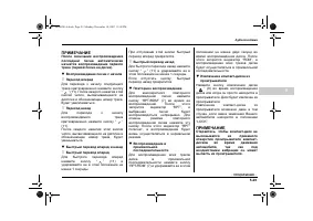 Страница 211