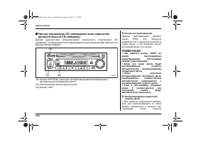 Страница 212