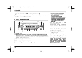 Страница 214