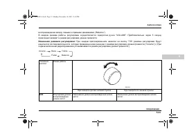 Страница 215