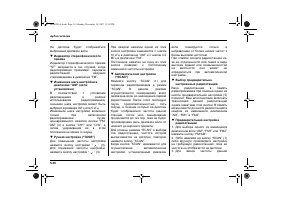 Страница 218