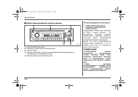 Страница 220