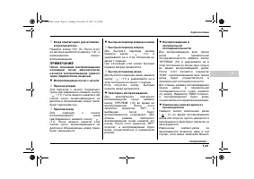 Страница 221