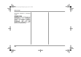 Страница 222