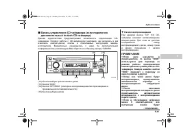 Страница 223