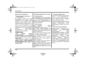 Страница 224