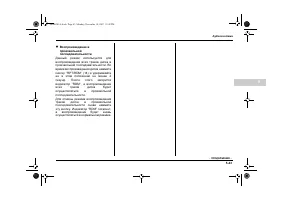 Страница 225