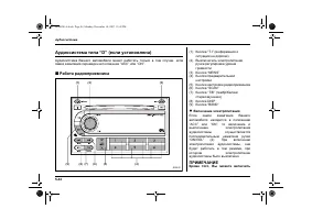 Страница 226