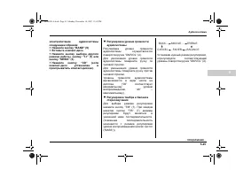 Страница 227