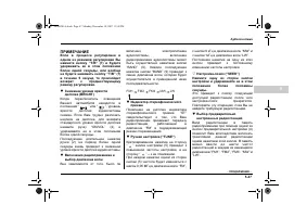 Страница 229