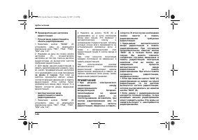 Страница 230