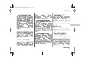 Страница 231