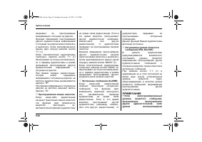 Страница 232