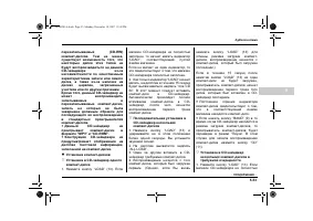 Страница 235
