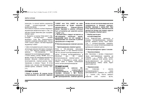 Страница 236