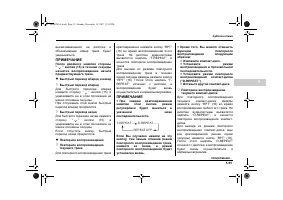Страница 237