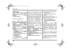 Страница 238