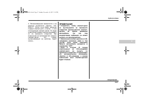 Страница 239