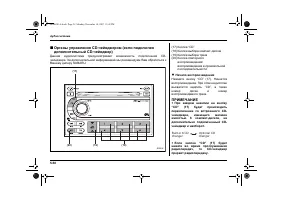 Страница 240
