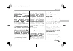 Страница 241