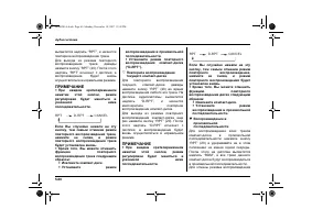 Страница 242