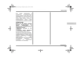 Страница 243