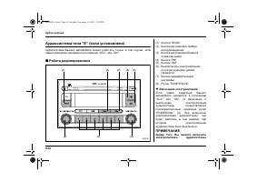 Страница 244