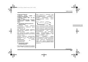 Страница 245