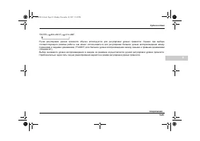 Страница 247