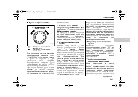 Страница 249