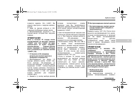 Страница 253