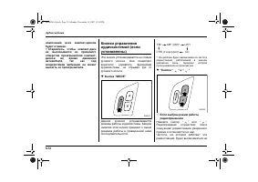 Страница 256