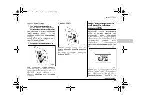 Страница 257