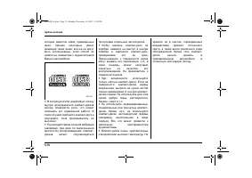 Страница 258