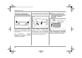 Страница 264