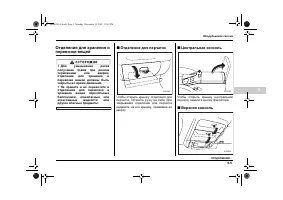 Страница 265