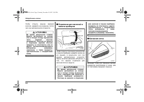 Страница 266