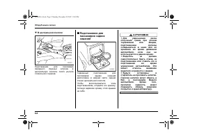 Страница 268