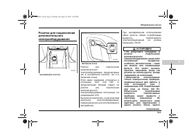 Страница 269