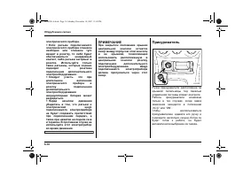 Страница 270