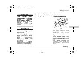 Страница 271