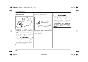 Страница 272