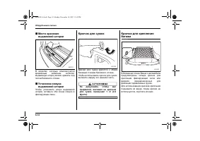 Страница 274