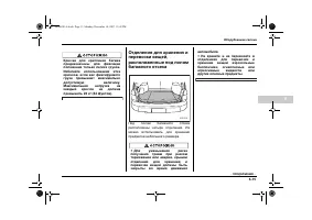 Страница 275