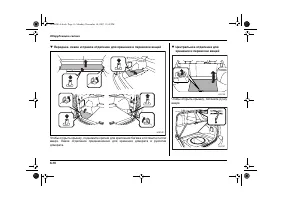 Страница 276