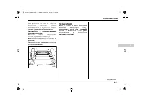 Страница 277