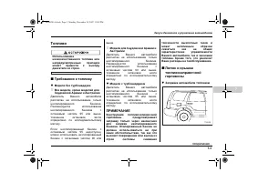 Страница 281