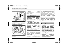 Страница 282