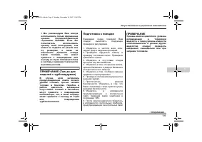 Страница 283