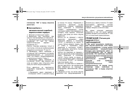 Страница 285